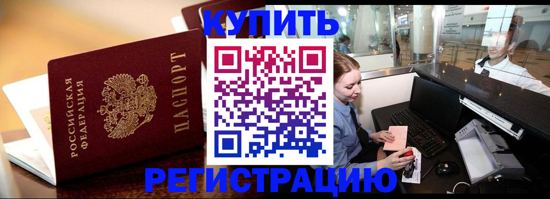 найти адрес прописки в Кемерово